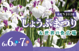 アイキャッチ画像-96205