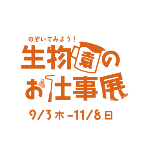 アイキャッチ画像-96261